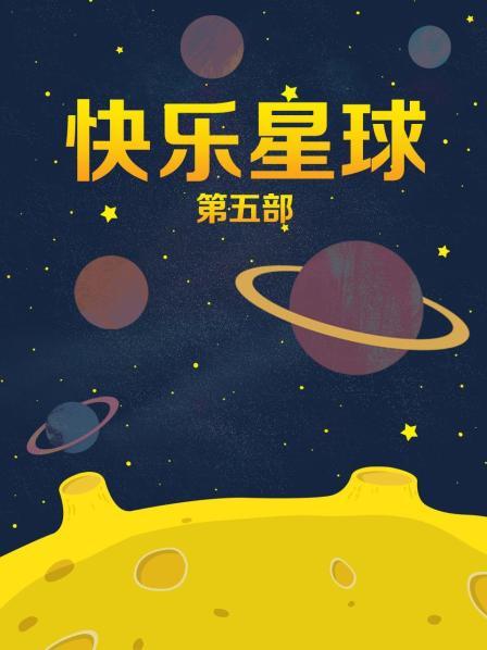 [YITUYU艺图语]2023.05.13 鹿灵守心 桃墨公子x